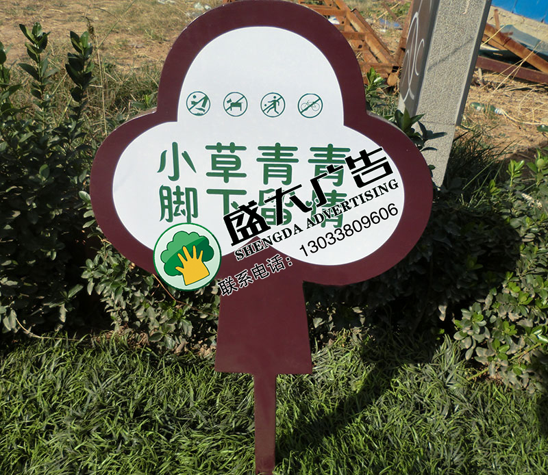 花草牌